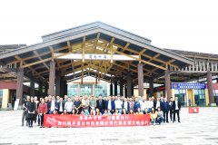 明宇盛達(dá)蜀南竹海、西部大峽谷之旅