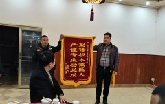 熱烈祝賀雙流公興砂廠驗收通過，正式交付
