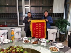 成都金堂水潤天府EPC砂石生產線